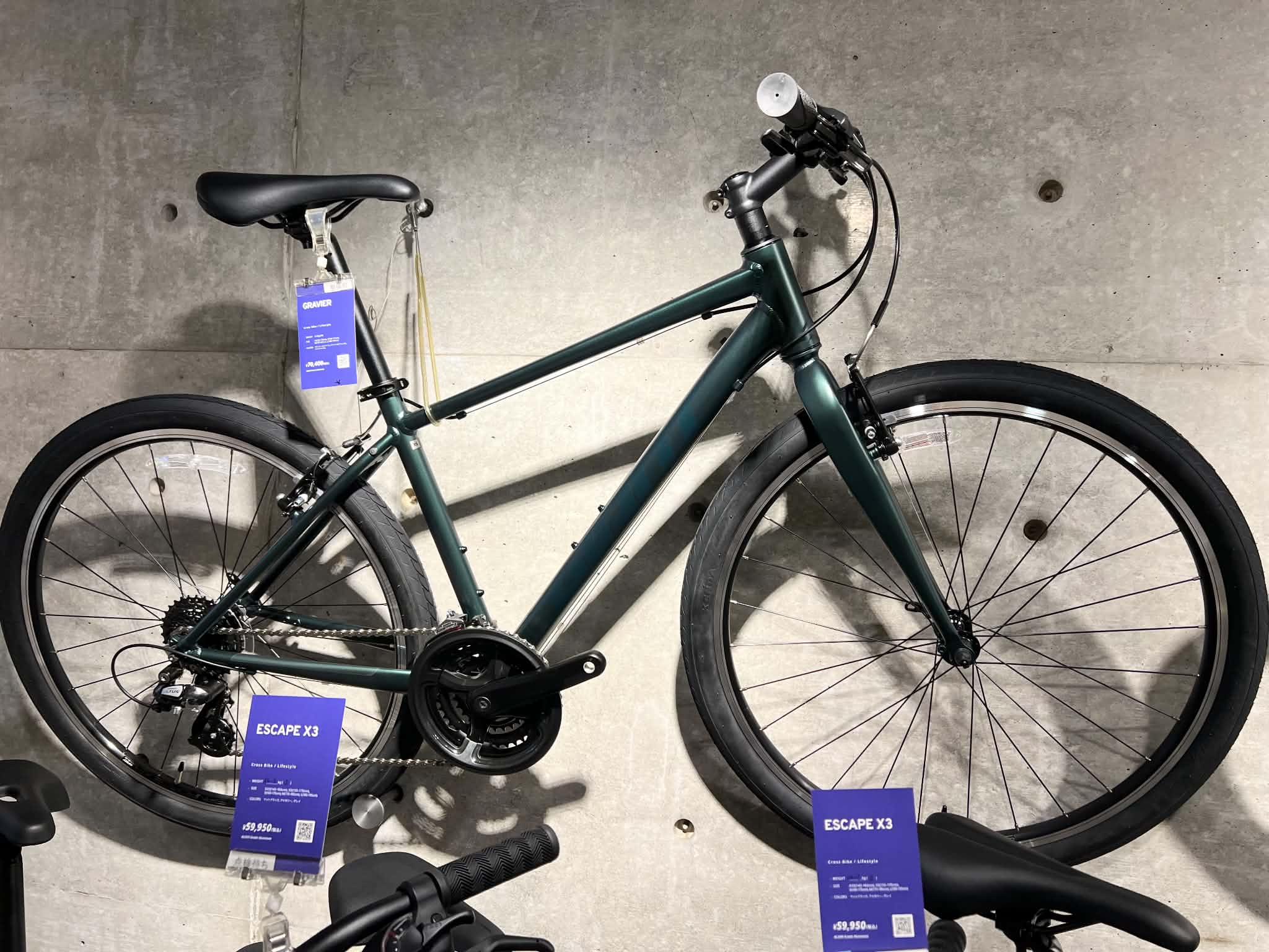 あの人、自転車ほしいって言ってたなぁ」 そんな友人・知人が