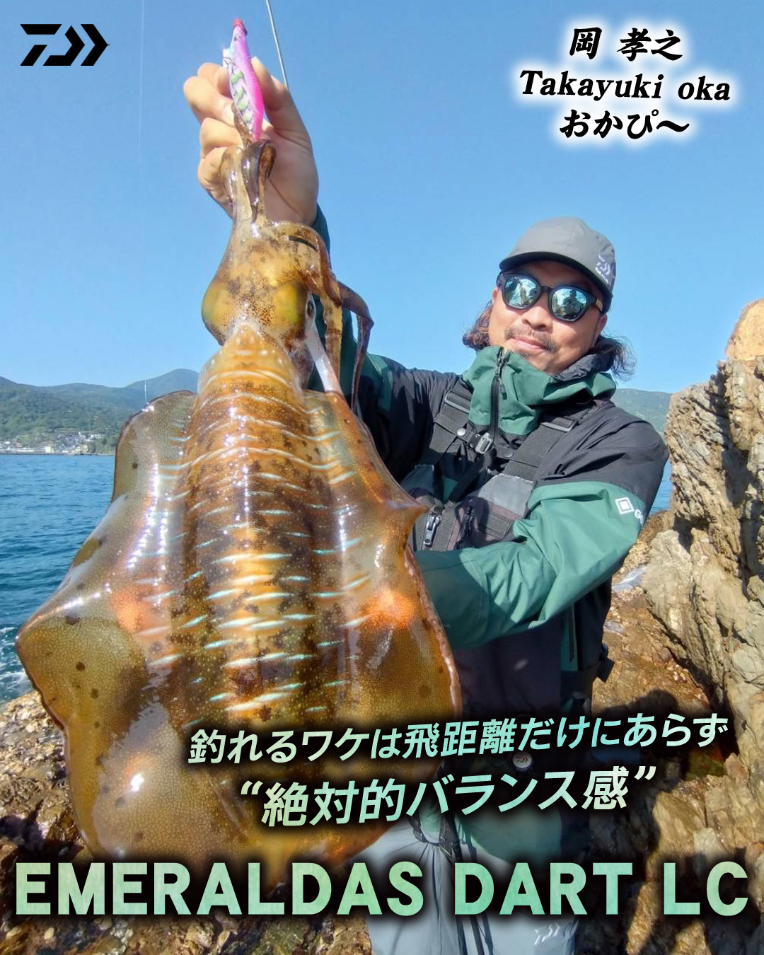 いよいよ来ました！2026年の「DEPSWEB MEMBERS（デプスウェブメンバー