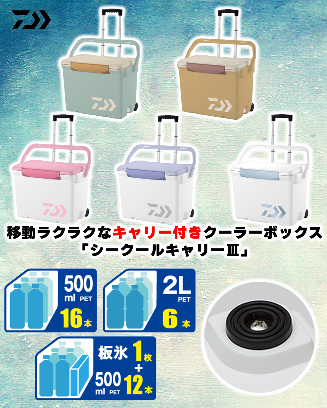 いよいよ来ました！2026年の「DEPSWEB MEMBERS（デプスウェブメンバー