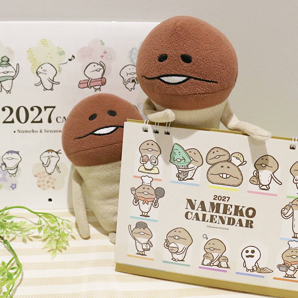 ◥◣ 背中にブランケットを収納できる ◢◤ ブランケットinぬいぐるみ