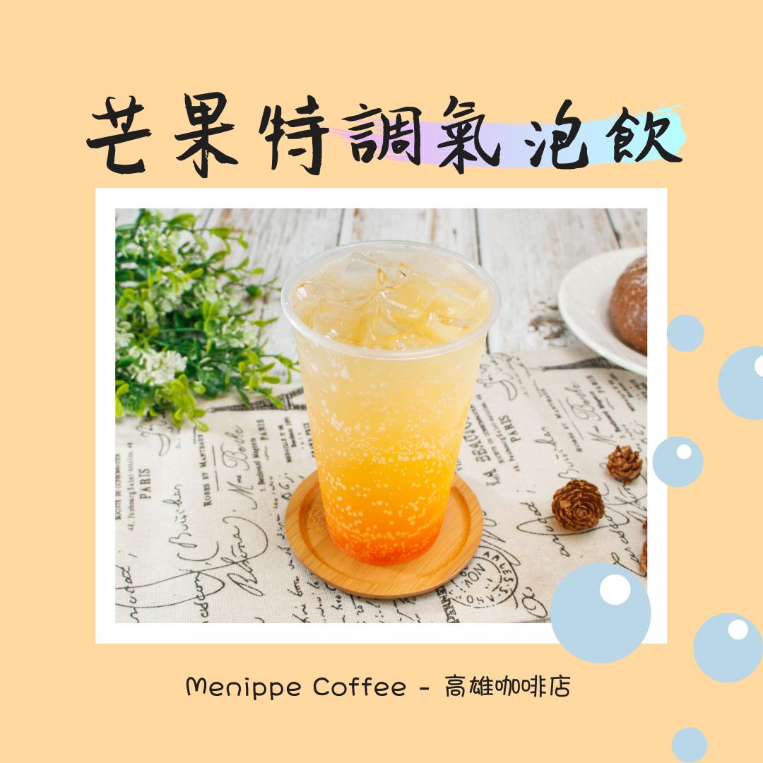 Menippe 媚力泊集團 - 再見 #草莓 哈囉 #芒果 這幾天 天氣真的是過分的好...