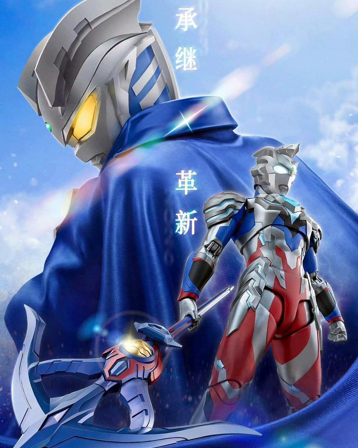 This new Ultraman Z Figure looks so badass! ~SkyRider 💙💙❤️❤️