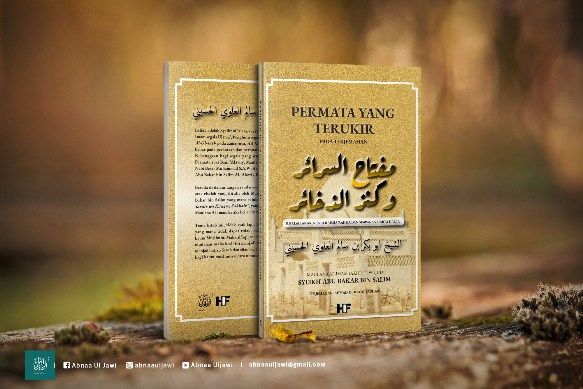 Abnaa Ul Jawi Assalamualaikum W B T Khusus Kepada Yang Facebook