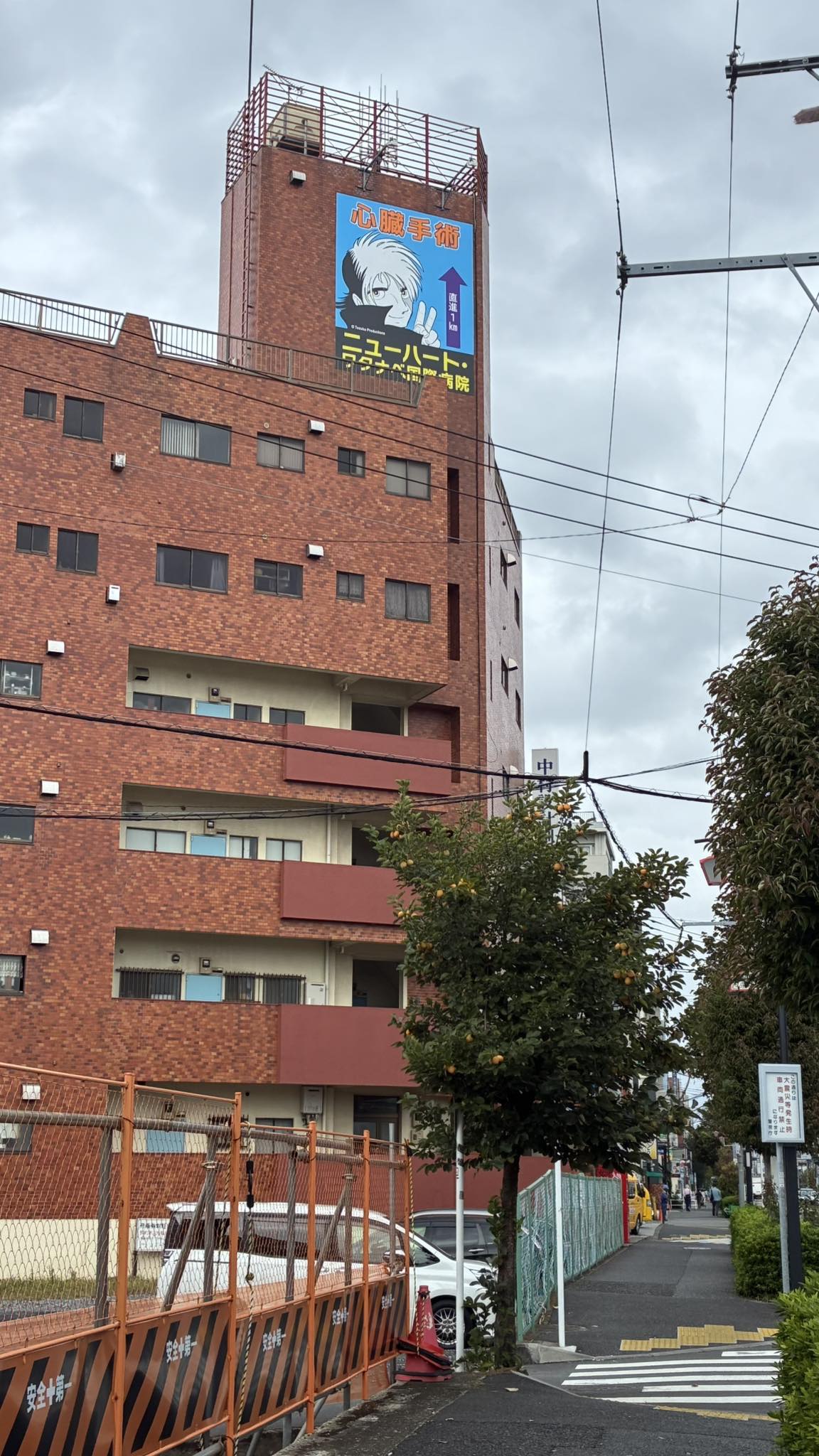 公の場での発言・インタビュー報道記録