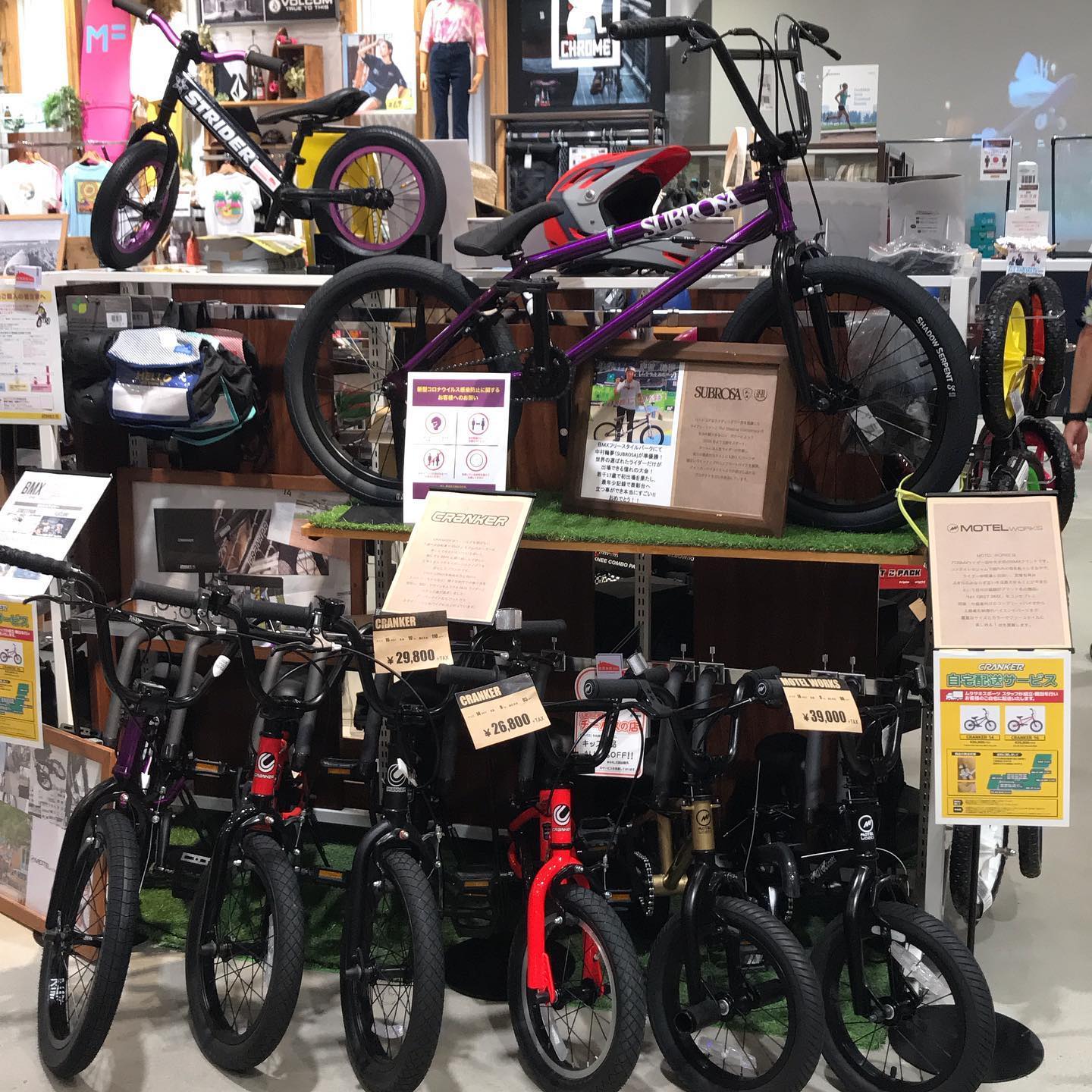 RIDERS - 【BMX】 キッズにおすすめ‼️ 一味も二味も違うオシャレな 