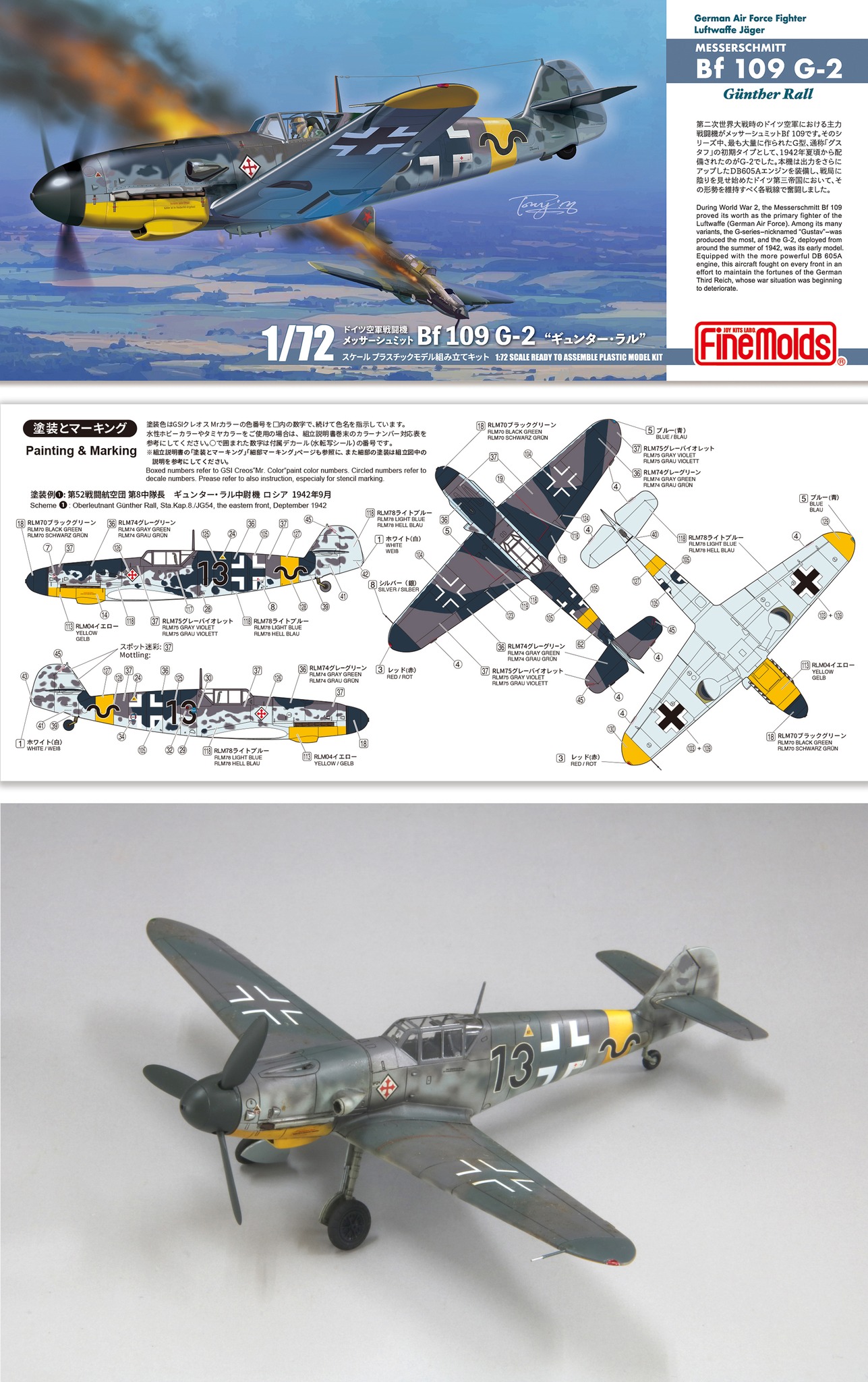 桜花も久しぶりに再生産します 1/48 特別攻撃機 桜花一一型 1/48 桜花