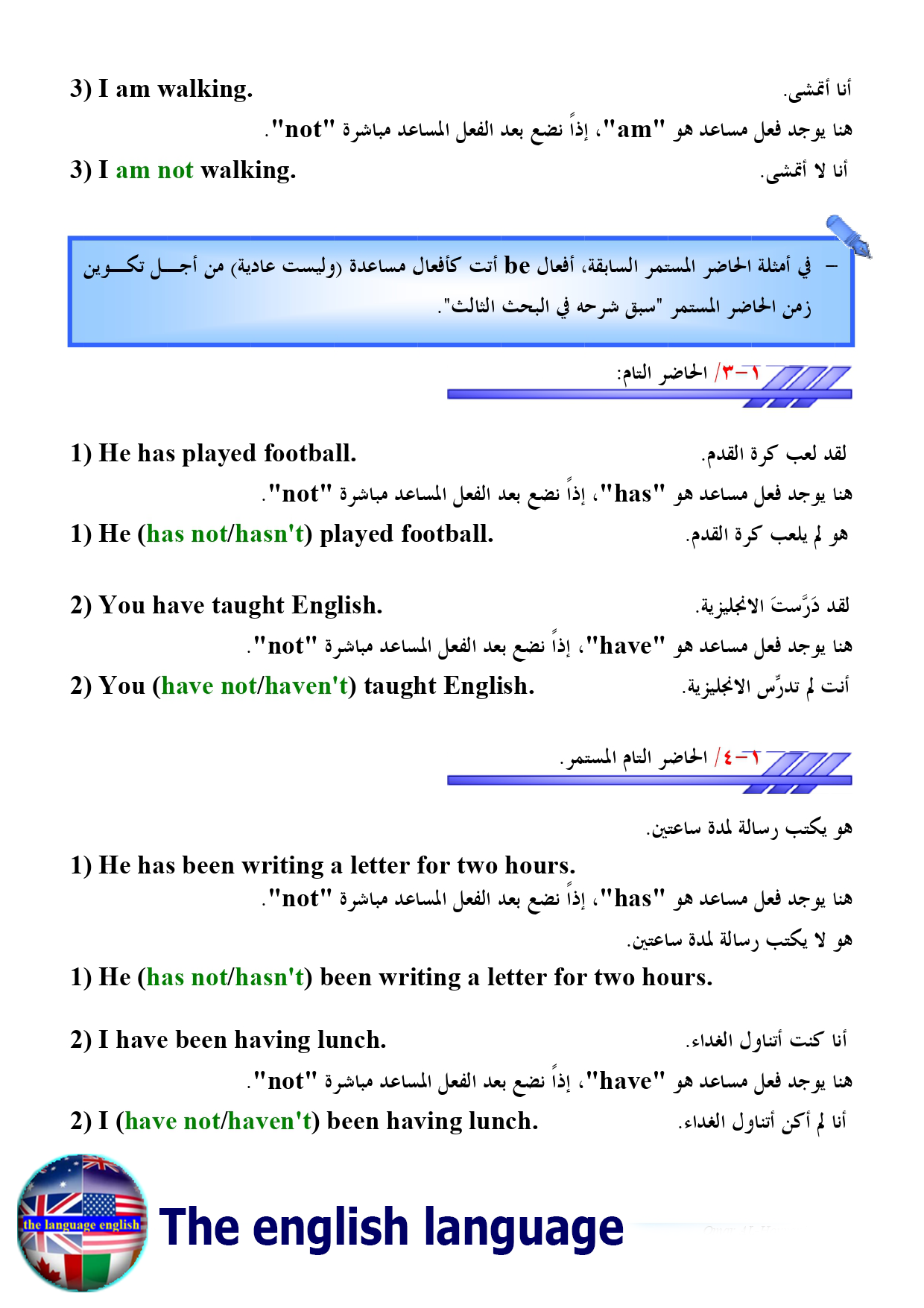 تعلم اللغة الإنجليزية بسهولة للمبتدئين Public Group Facebook