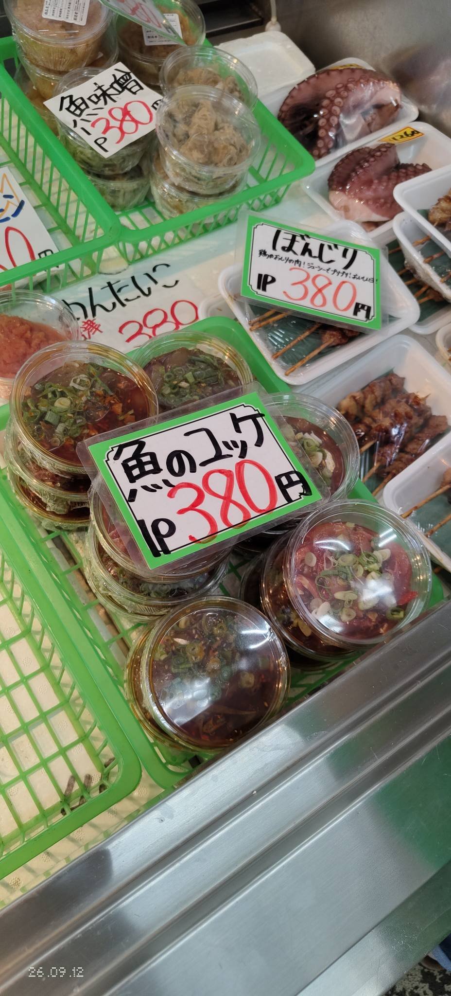 橘商店 - 橘商店 added a new photo.