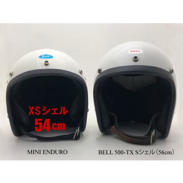 Sシェル ic400 buco 加工済み ビンテージ 58-59位