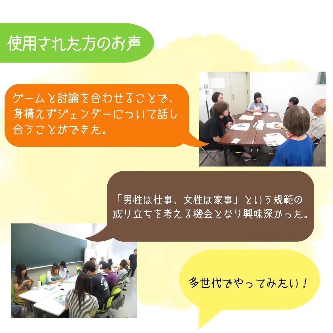 北九州 市立 男女 共同 参画 センター ムーブ