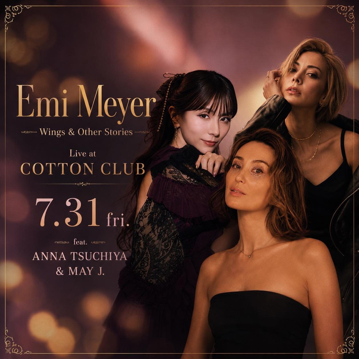 邦楽 Jamaica Song / Emi Meyer Cool Wise Man 7 邦楽 Jamaica Song / Emi Meyer Cool Wise Man 7 Jamaica Song/Emi
