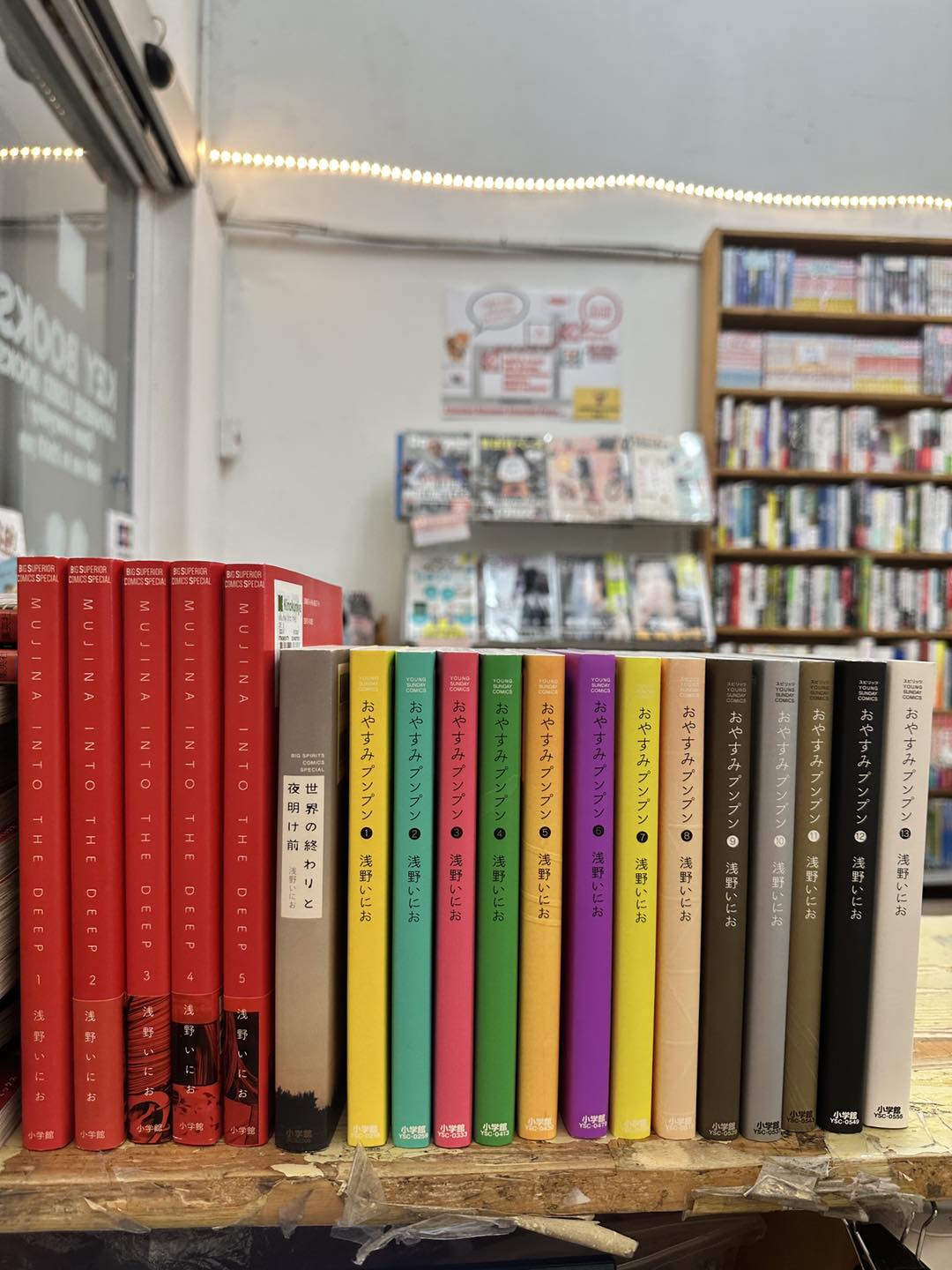 ☆COMIC 浅野いにお 📕MUJINA INTO THE DEEP 1-5巻SET 1,400฿ 📕世界の