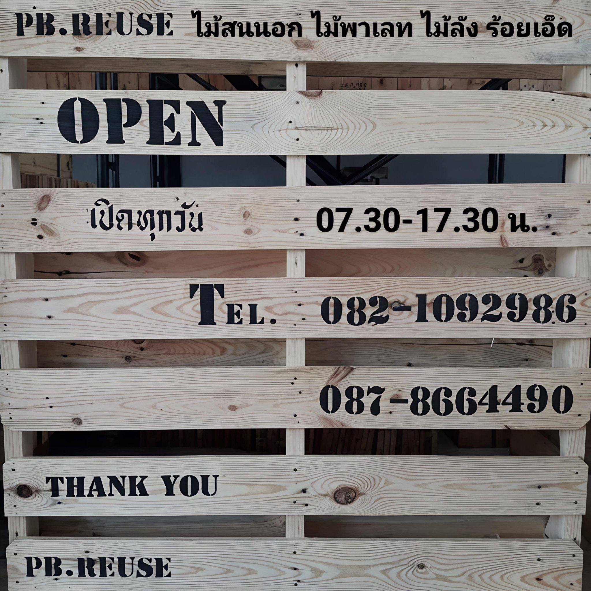 DIYเก้าอี้ทำง่ายแต่เท่มาก Easy chair ️ #diy #ไม้พาเลทร้อยเอ็ด ...
