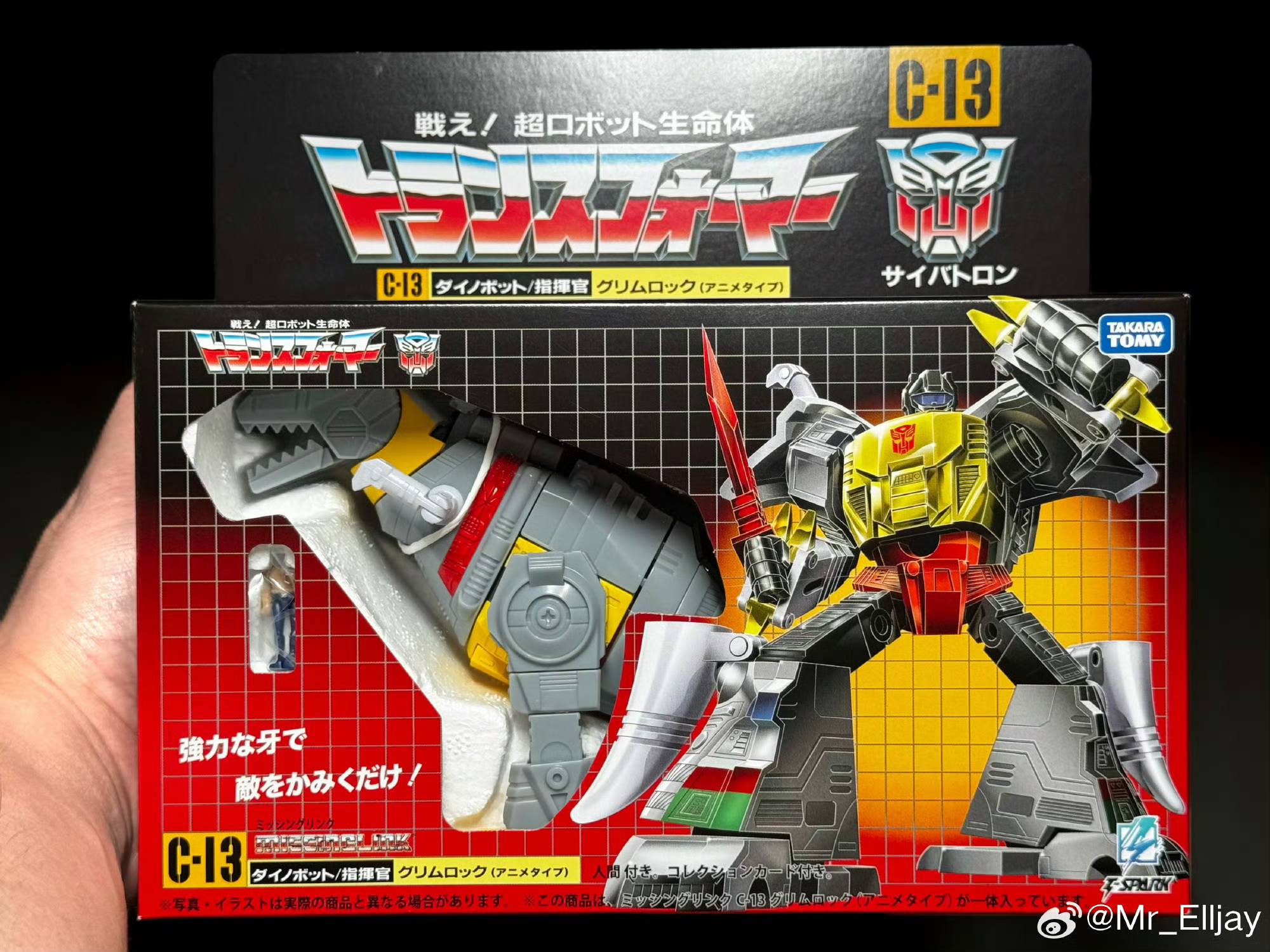 Takara Tomy TRANSFORMERS Missing Link C-12 Anime Grimlock