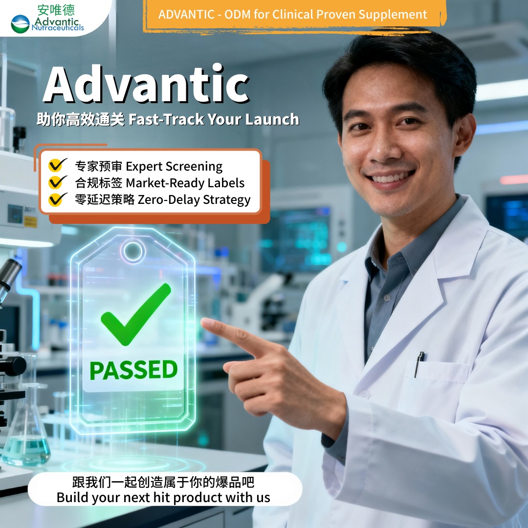 Advantic Nutraceutical
