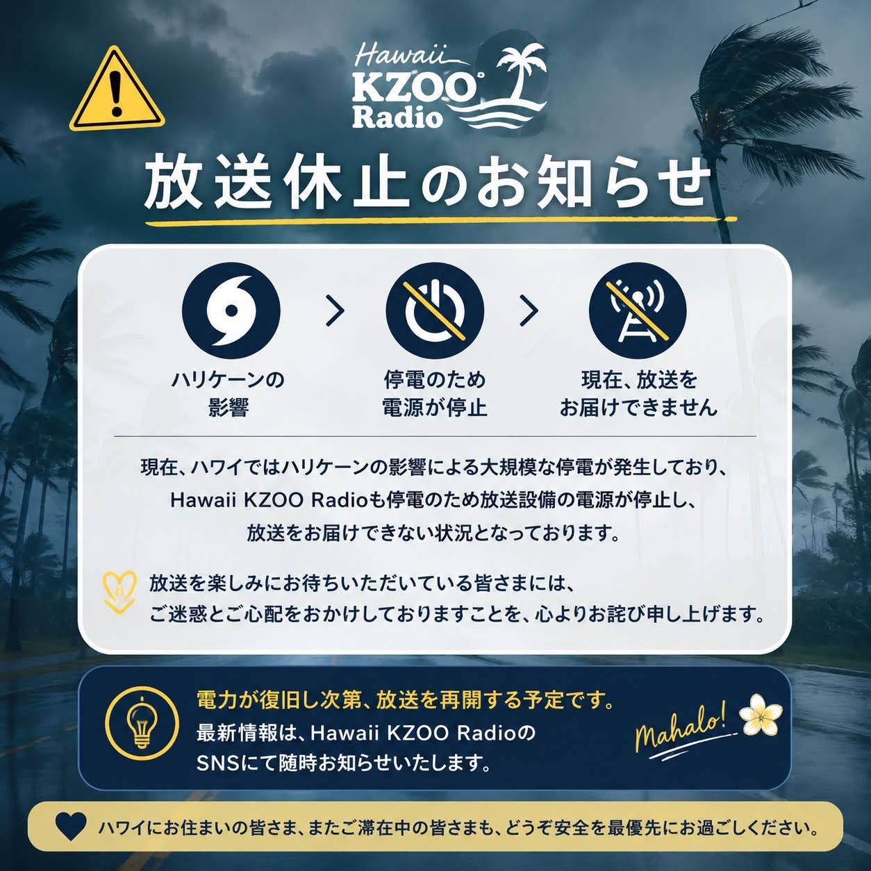 KZOO - 嵐 ARASHI BLAST in Hawaii コンサートライブ初回限定版 DVD