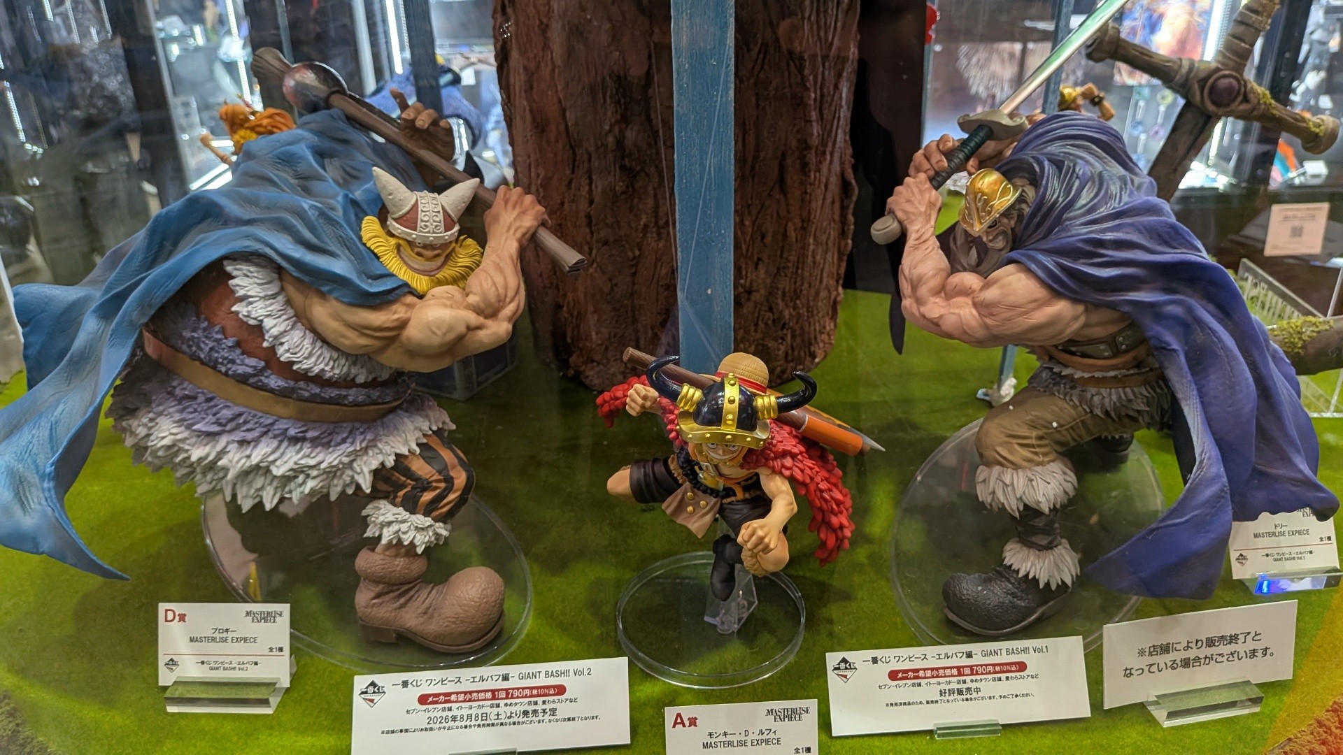 Ichiban Kuji One Piece Giant Bash vol.2
