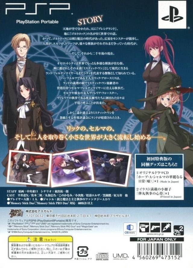 Bullet Butlers Juudan Ppsspp Gamers Unite Philippines Facebook