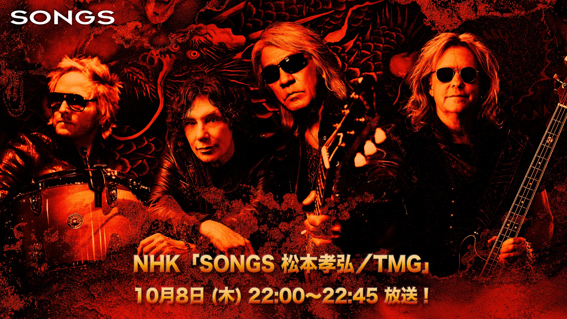 B'z - B'z LIVE-GYM 2017-2018 “LIVE DINOSAUR” at Yahuoku Dome！Day