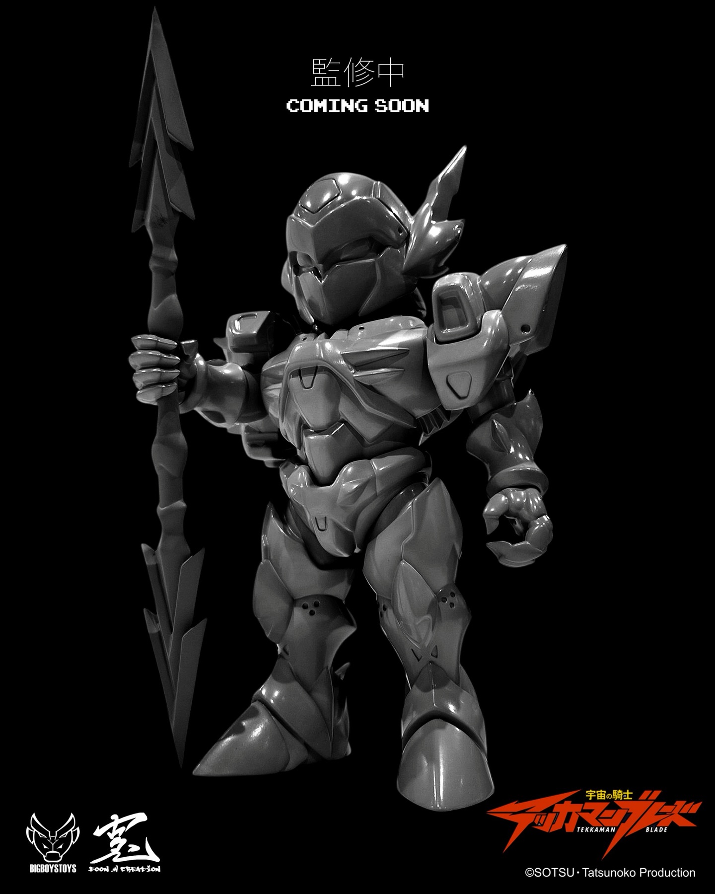 D-BOYS BE AMBITIOUS Vol.1,2 2種類セット Bigboystoys - The Bulkyz Collections TMNT Leonardo and Raphael