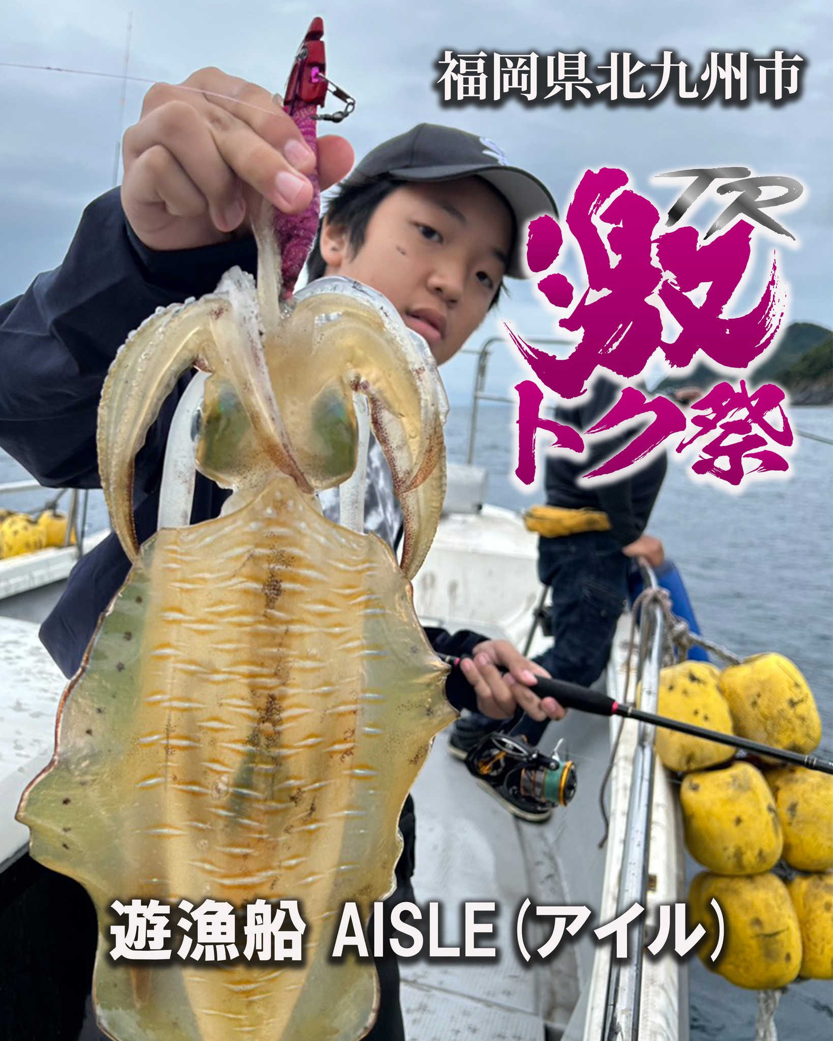 マスターカーリー / 2026年NEWカラー6色】 6/10（水）メーカー出荷