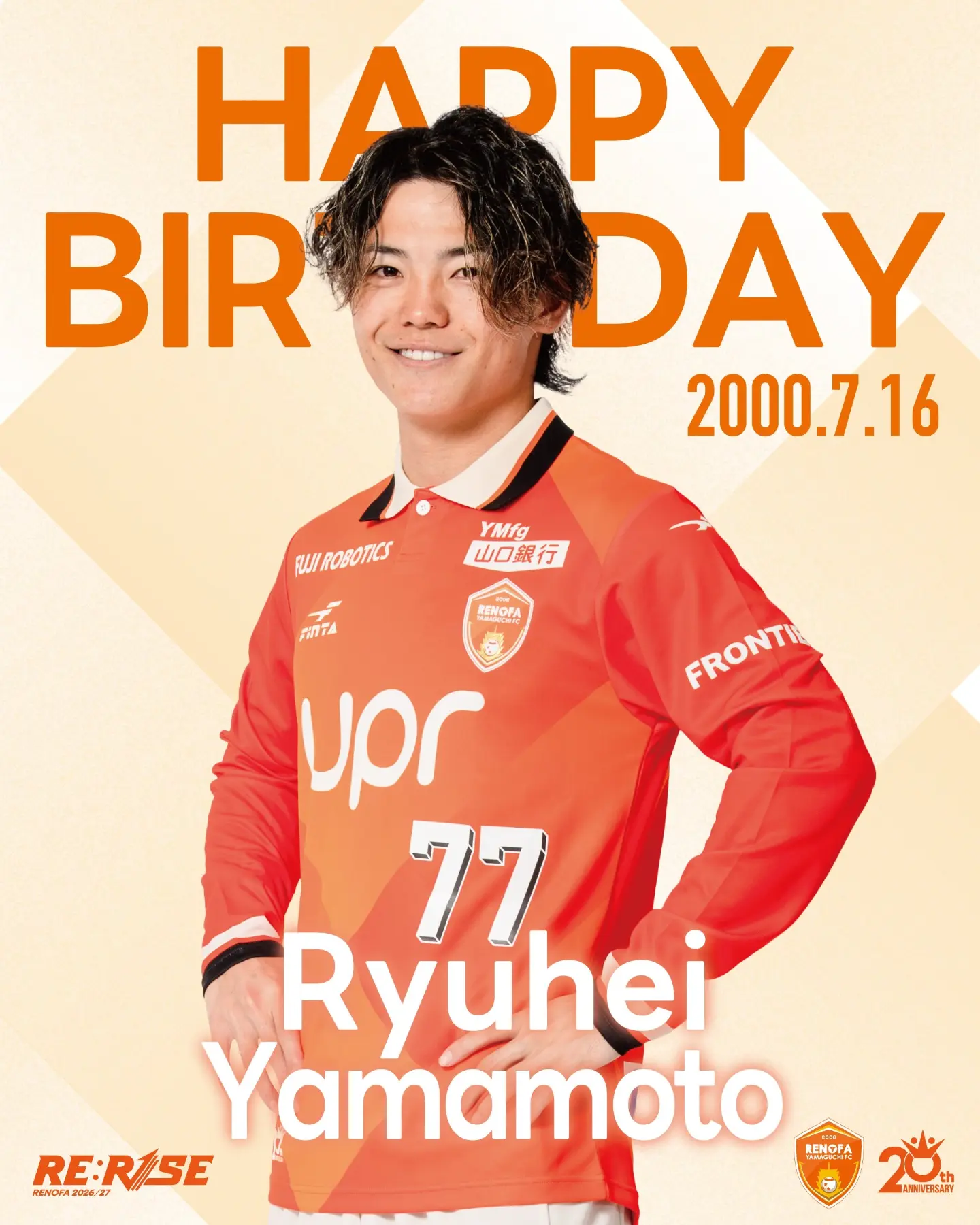 レノファ山口FC - レノファ山口FC added a new photo.