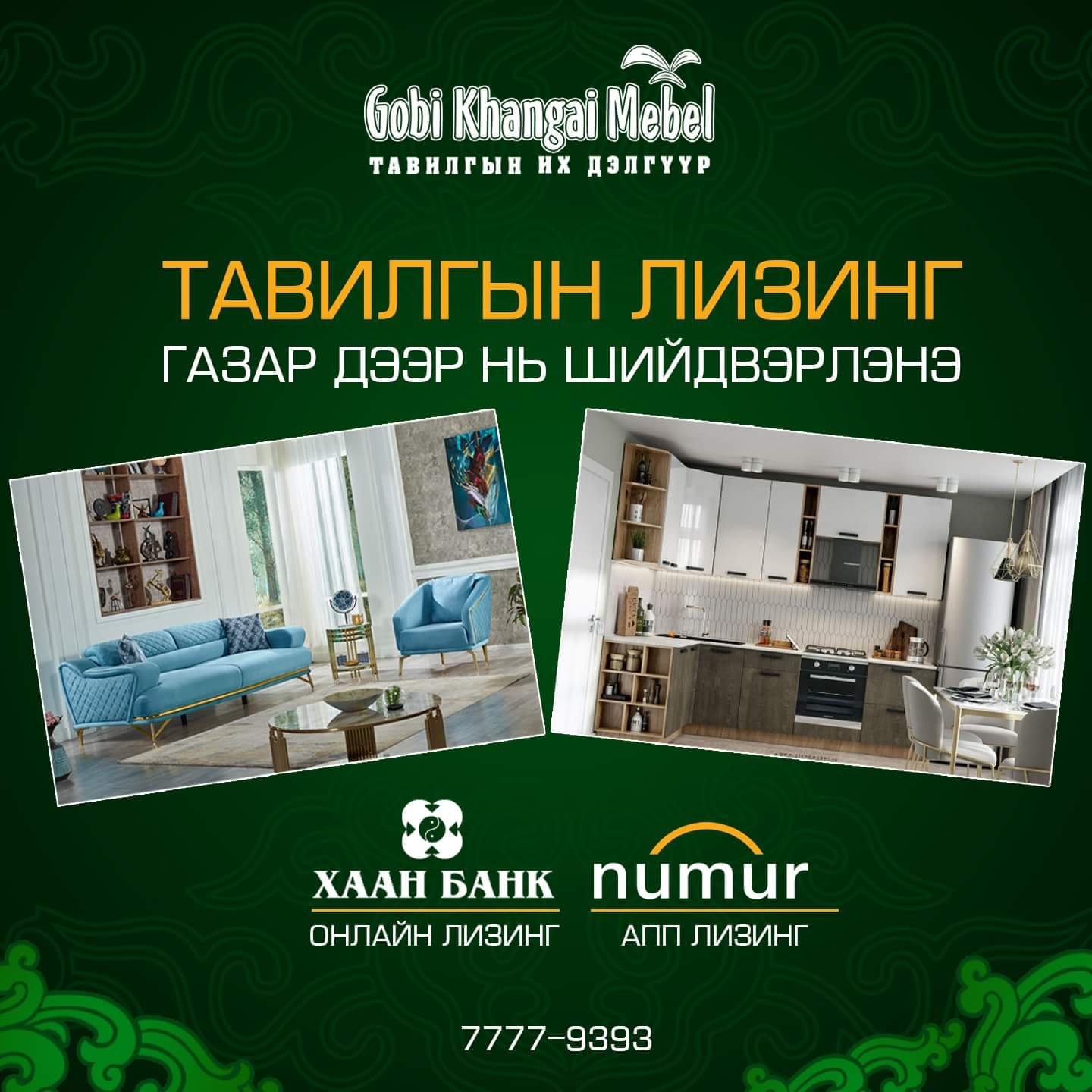 Uws Gobi khangai mebel LLC