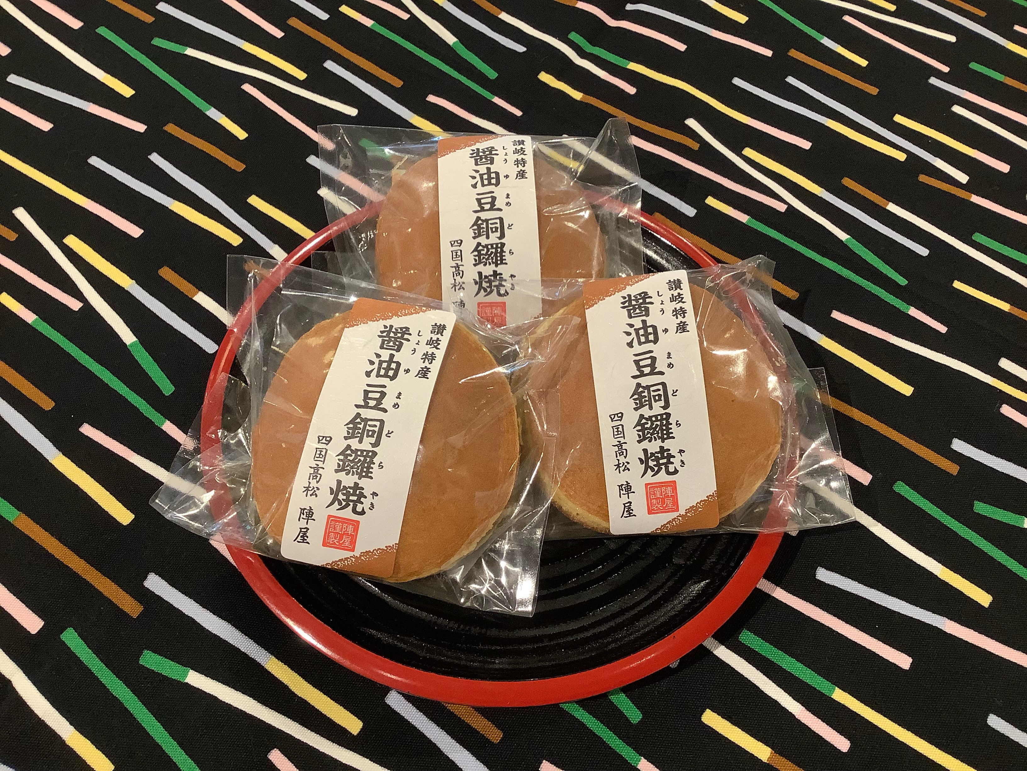 8/10（月）はヤドンの日 うどん県✖️ヤドン とのコラボ商品