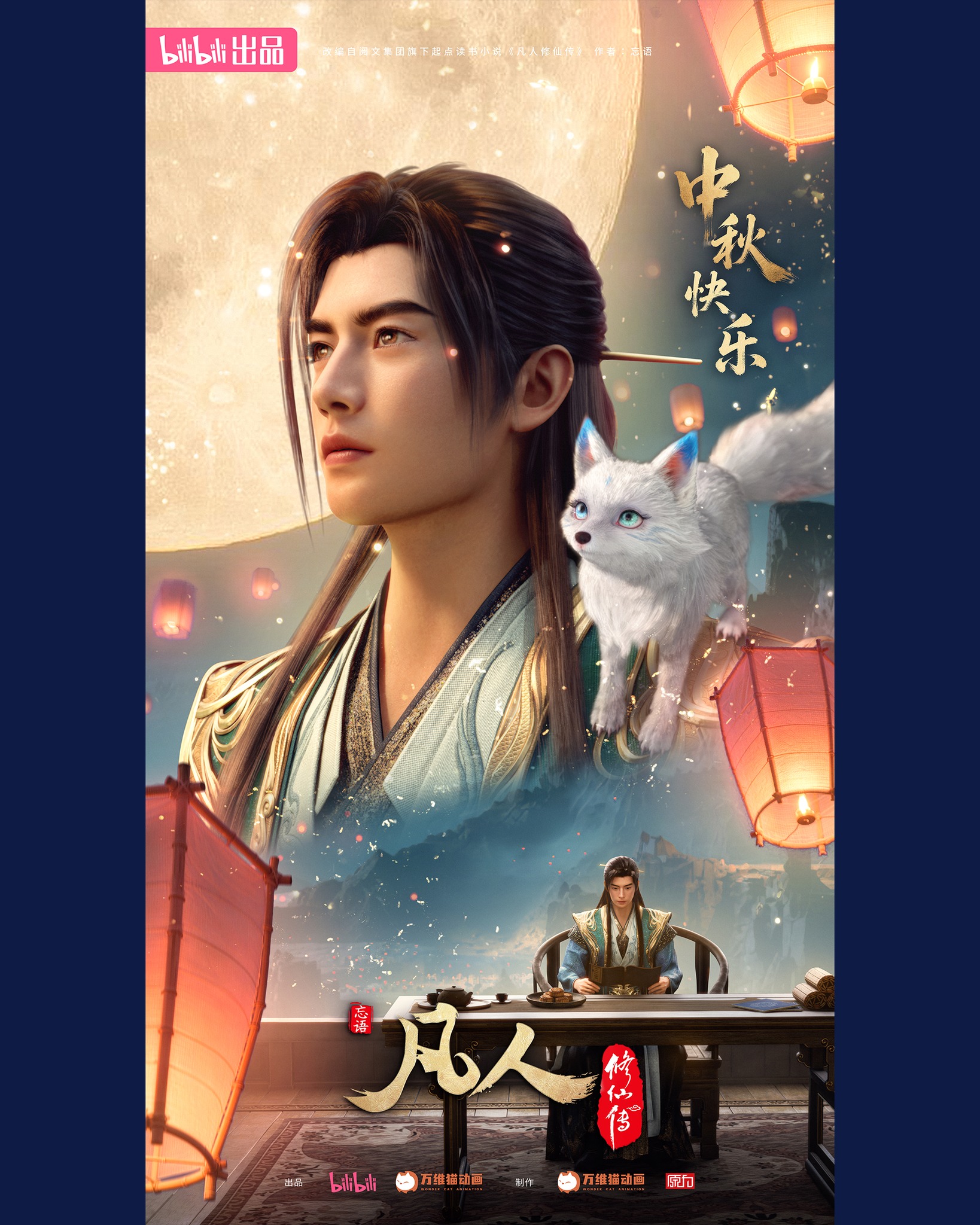 时光代理人夏斐生日珍藏套装：徽章+色纸，定格他的温柔瞬间，点击立即