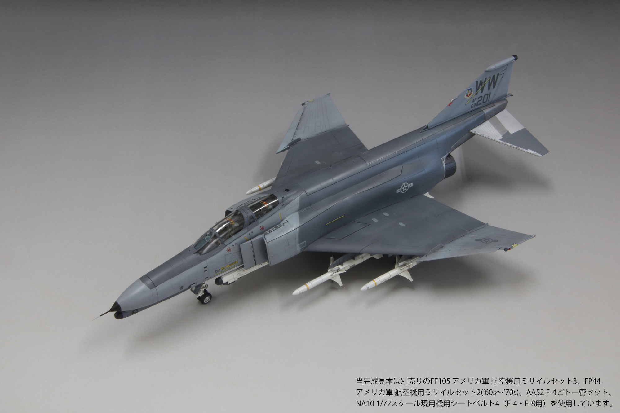 桜花も久しぶりに再生産します 1/48 特別攻撃機 桜花一一型 1/48 桜花