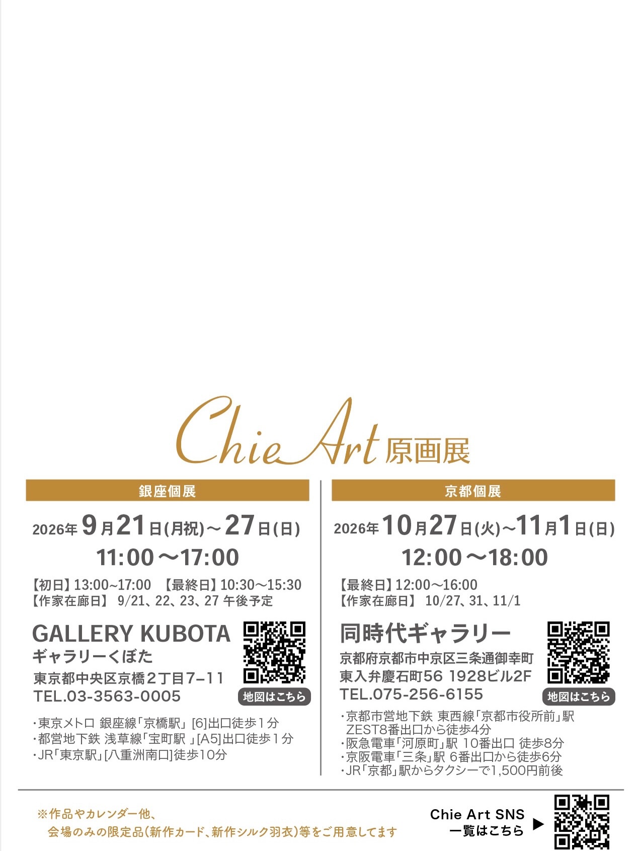 ChieArt Official (@ChieArtOfficial) • Facebook