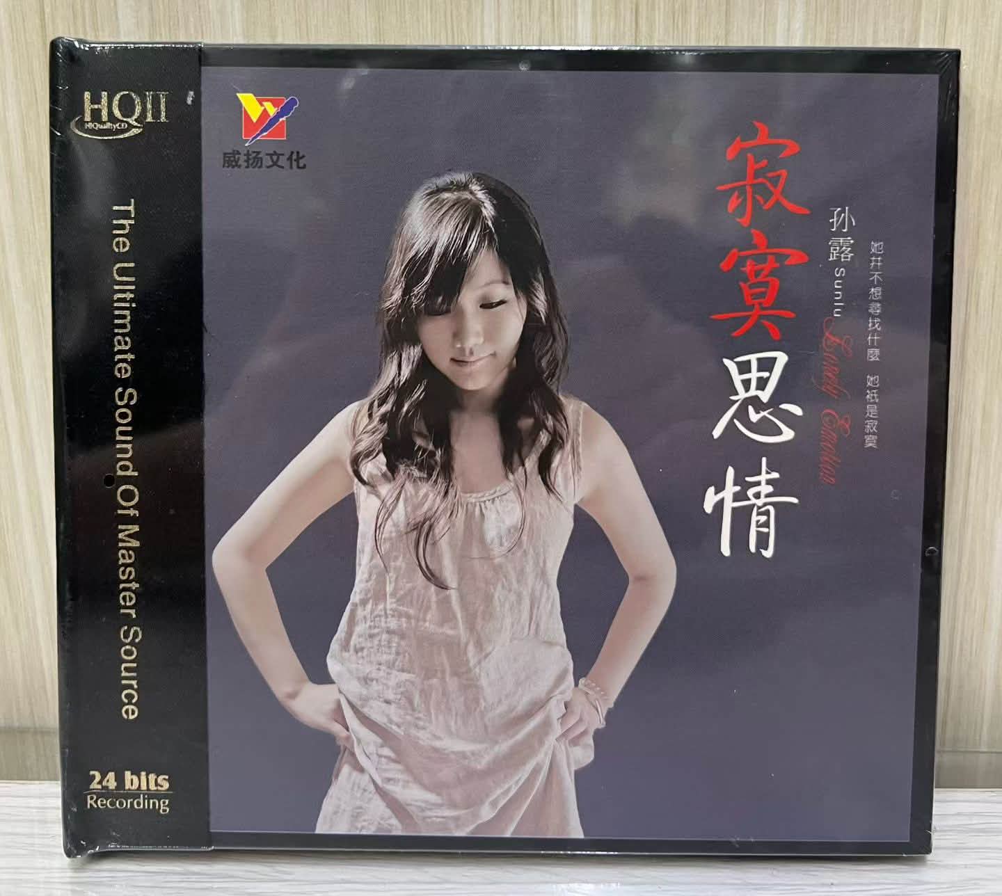 小娟&山谷里的居民2013北京演唱会Cd+Dvd 双蝶版本