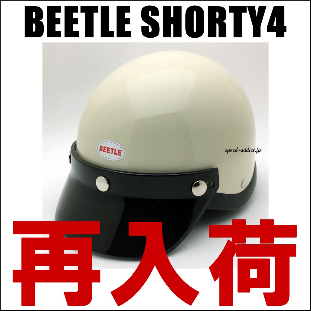 再入荷】OCEAN BEETLE BEETLE SHORTY4（オーシャンビートル ショー