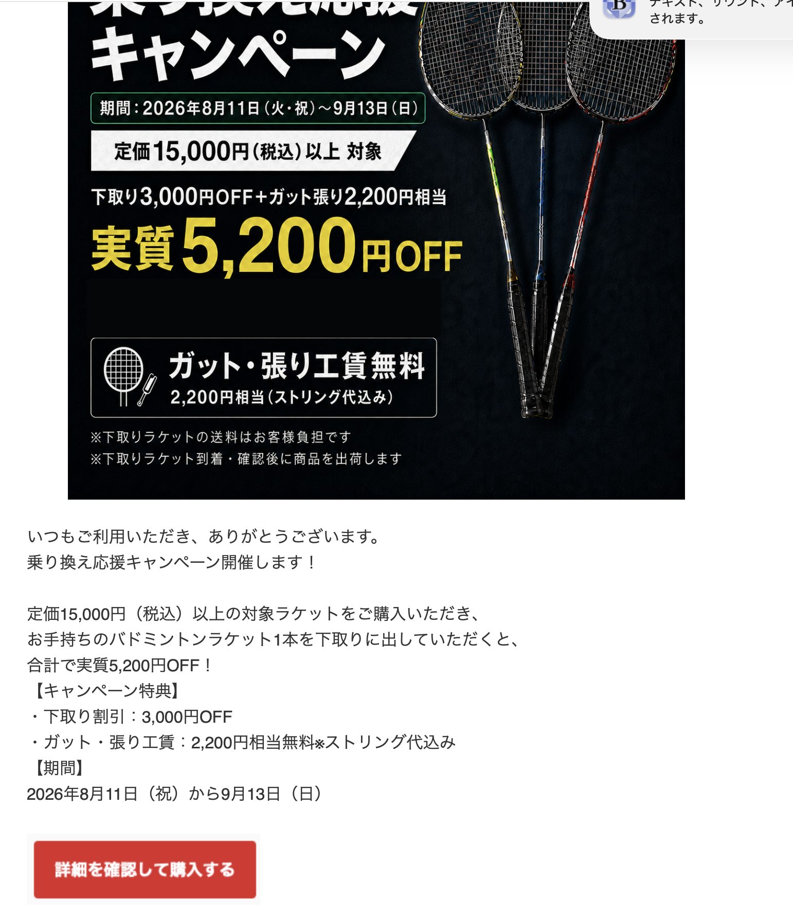 コンポジットテクノバドミントン (@CTBadminton) • Facebook