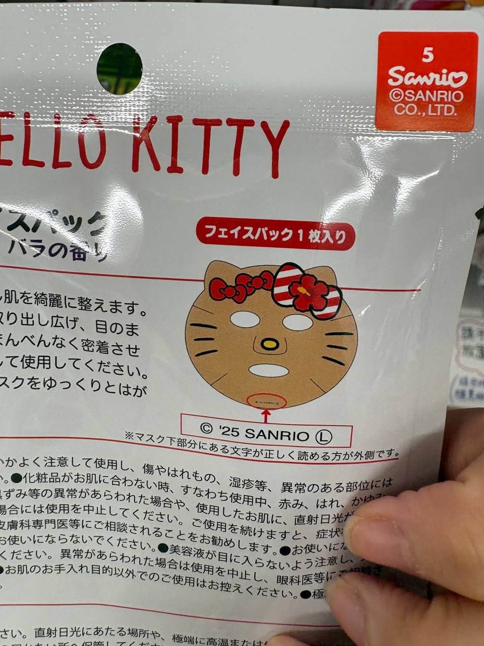 Cc Japanese Store added a new photo. - Cc Japanese Store