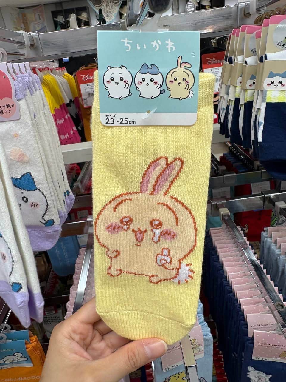 Cc Japanese Store added a new photo. - Cc Japanese Store