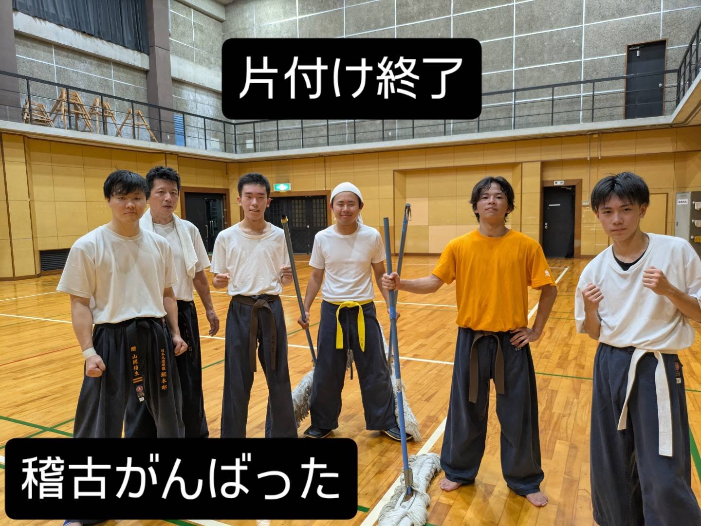 太 道