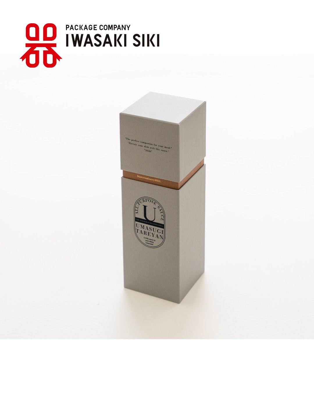株式会社岩崎紙器 | Higashisonogi-gun Nagasaki