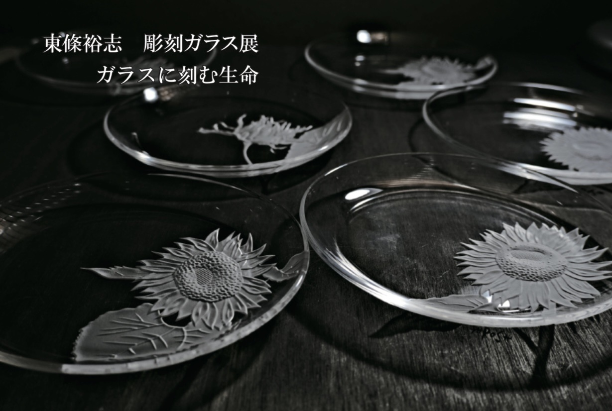 Hiroshi Tojo (@Hiroshi.Tojo.sandblast) • Facebook