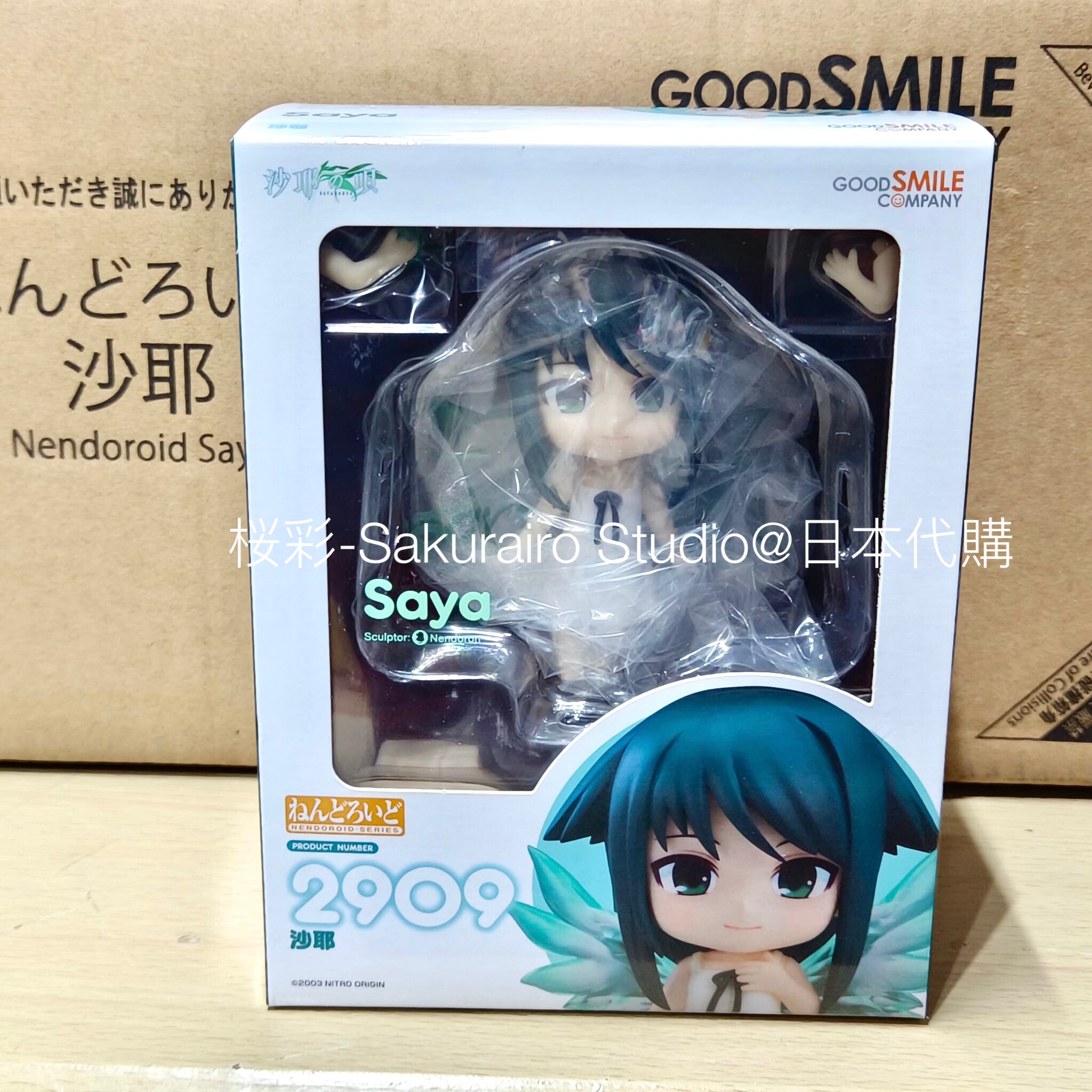 現貨] 沙耶の唄沙耶之歌沙耶黏土人no.2909 門市設有少量現貨，可直接