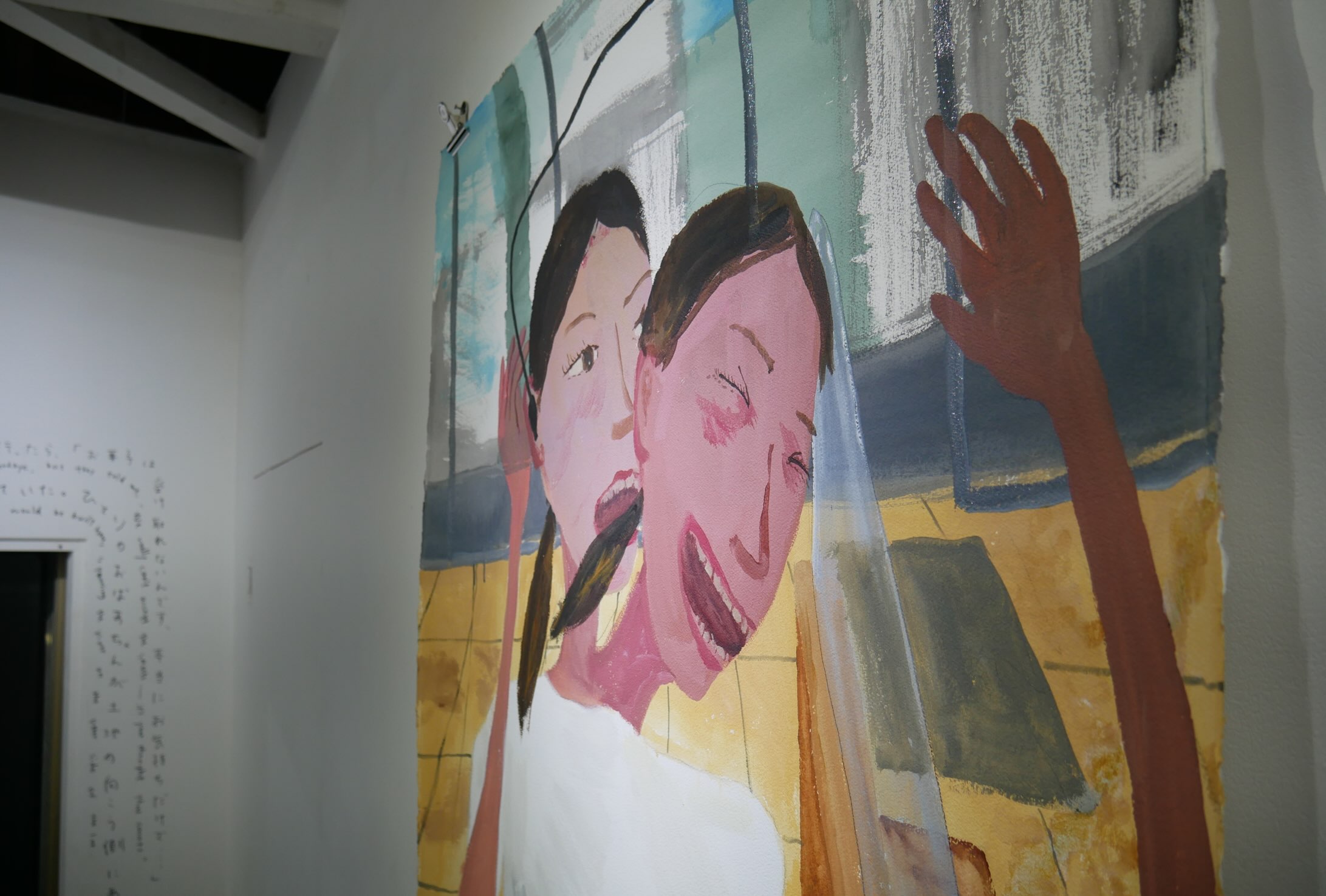 Art Center Ongoing | Musashino Tokyo