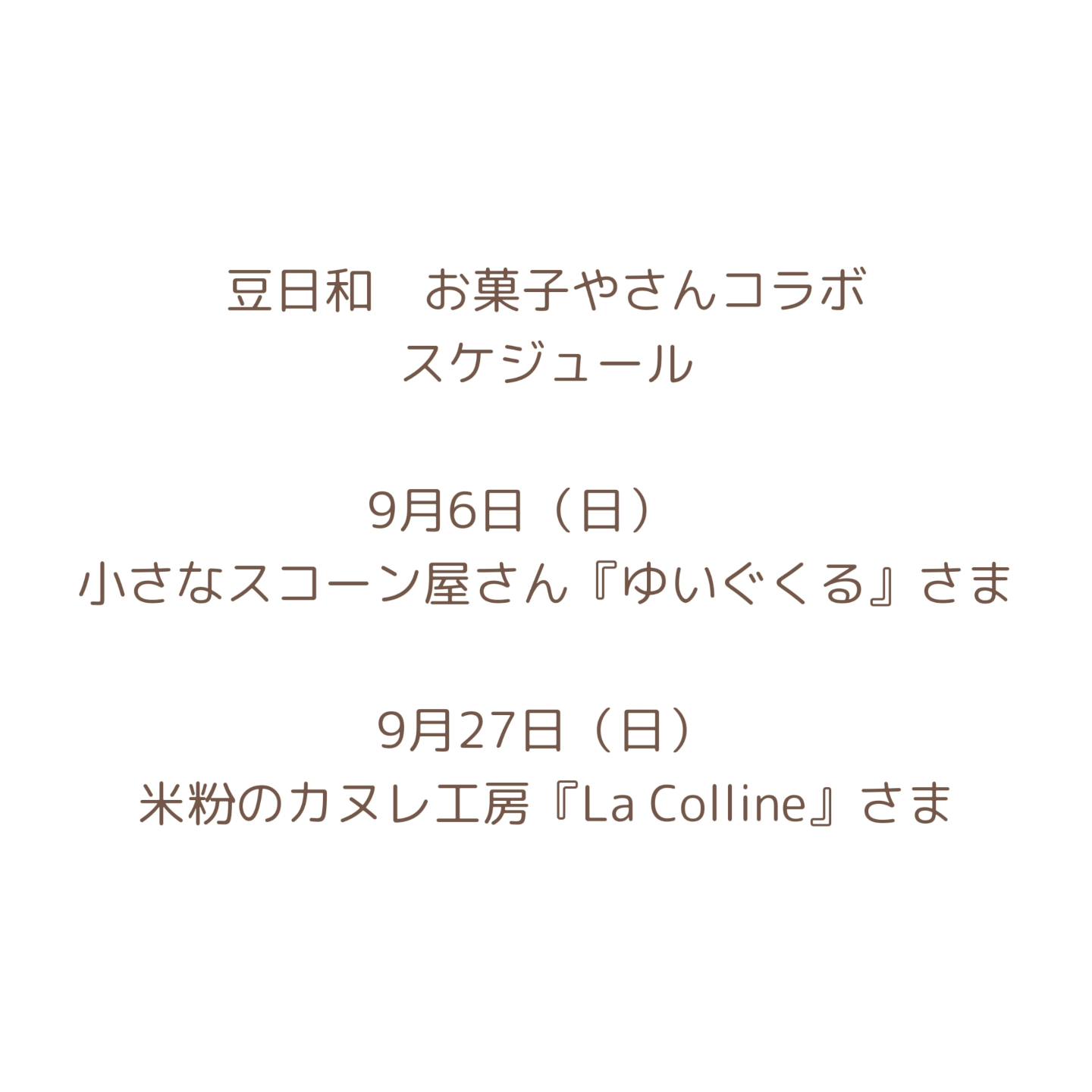 豆日和 Coffee Roaster (@mamebiyori.CoffeeRoaster) • Facebook