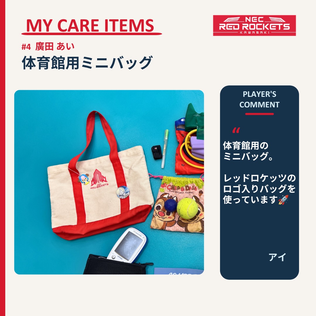NEC レッドロケッツ ミズノ社製オリジナルバック NECレッドロケッツ（NEC Red - NECレッドロケッツ（NEC Red Rockets