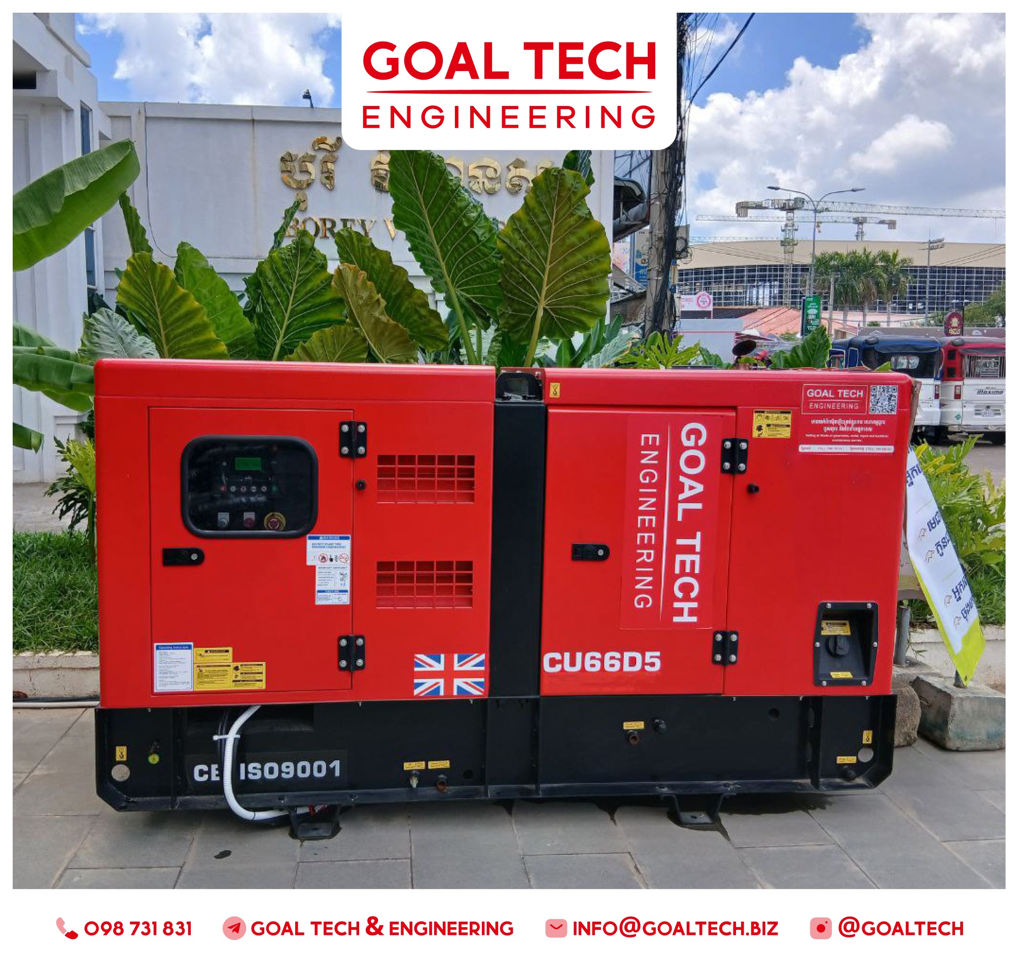 Goal Tech & Engineering | Phnom Penh