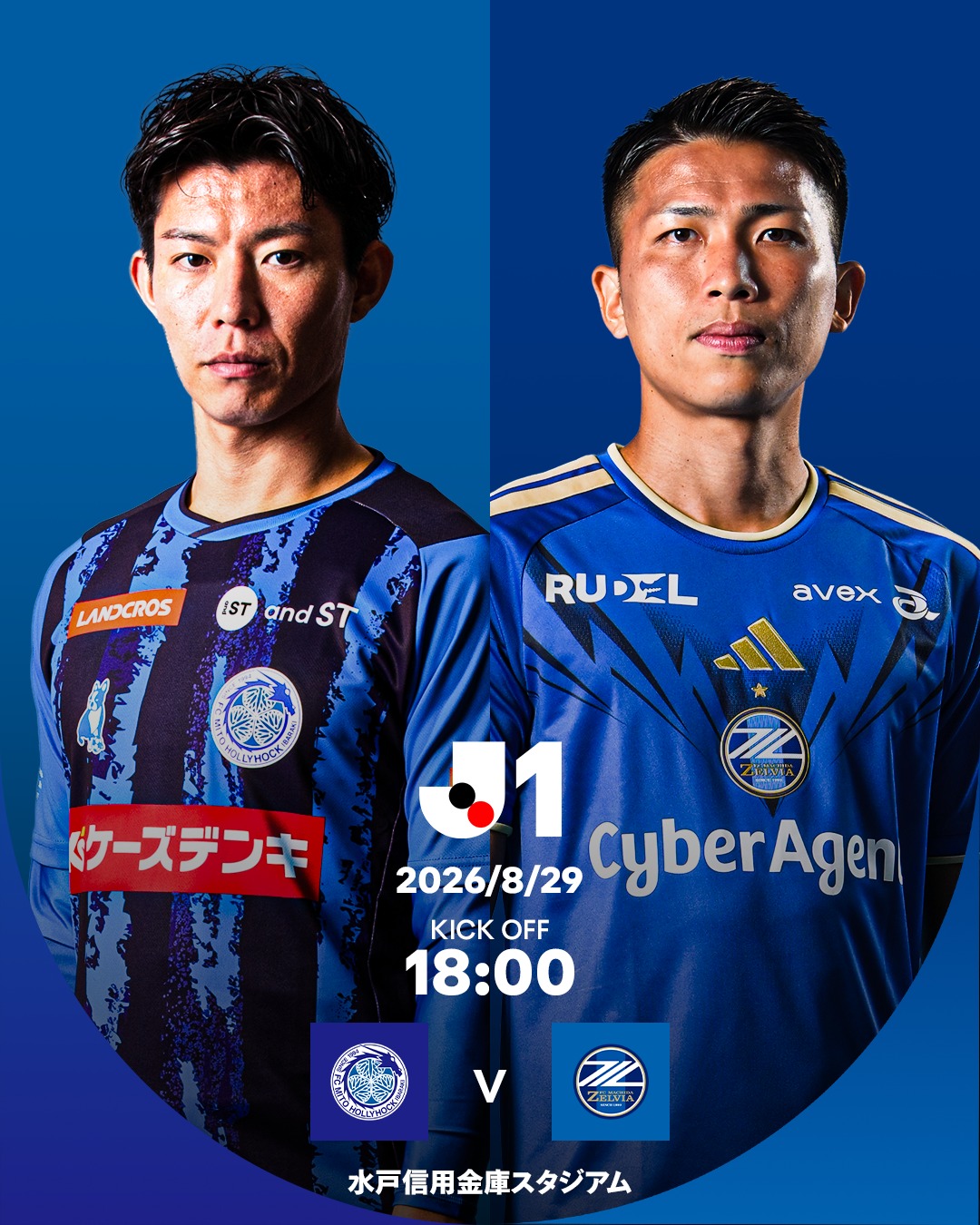 激闘を制した勢いで決勝への切符を掴み取る🔥 🏆 AFCチャンピオンズ