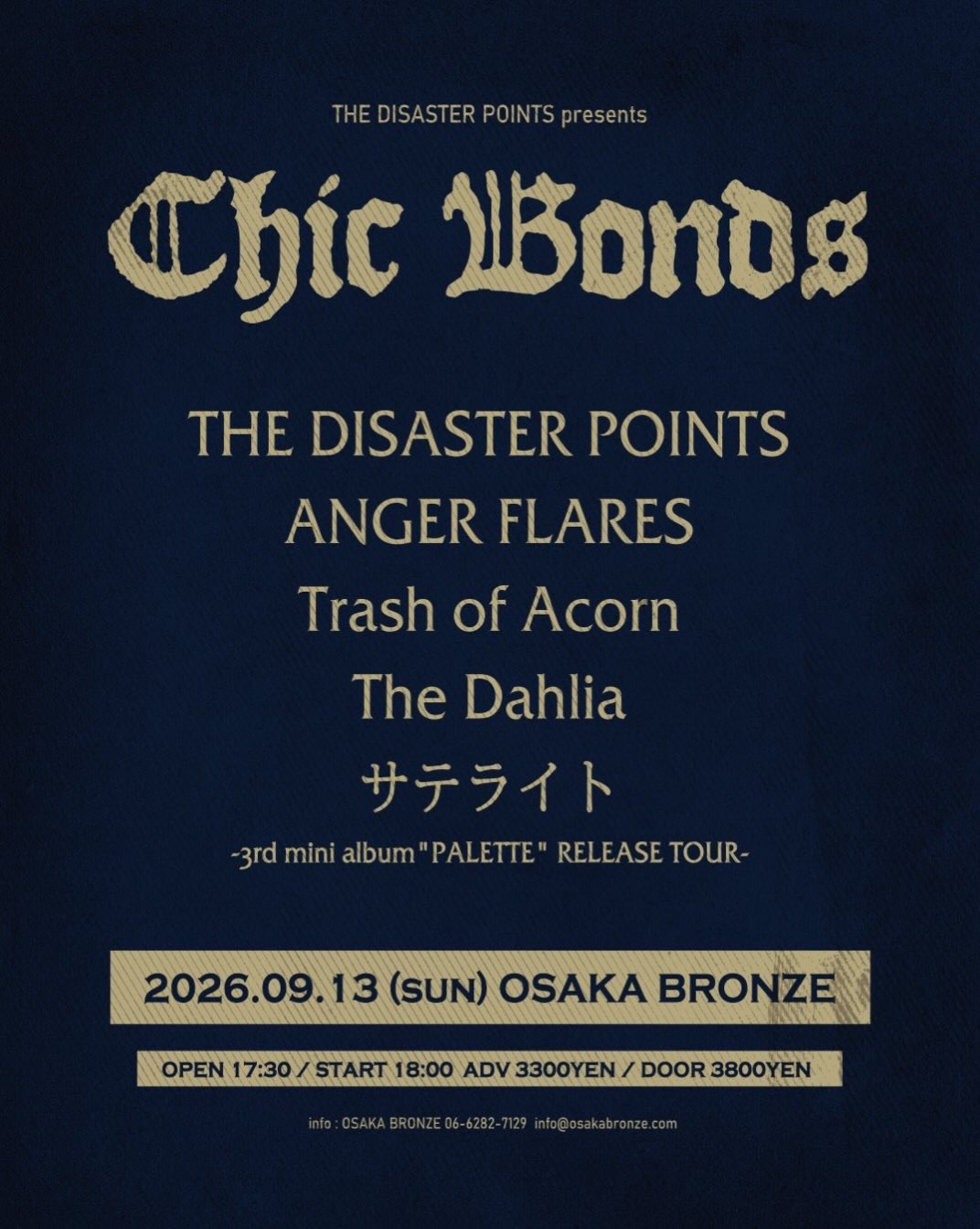 THE DISASTER POINTS (@thedisasterpoints) • Facebook