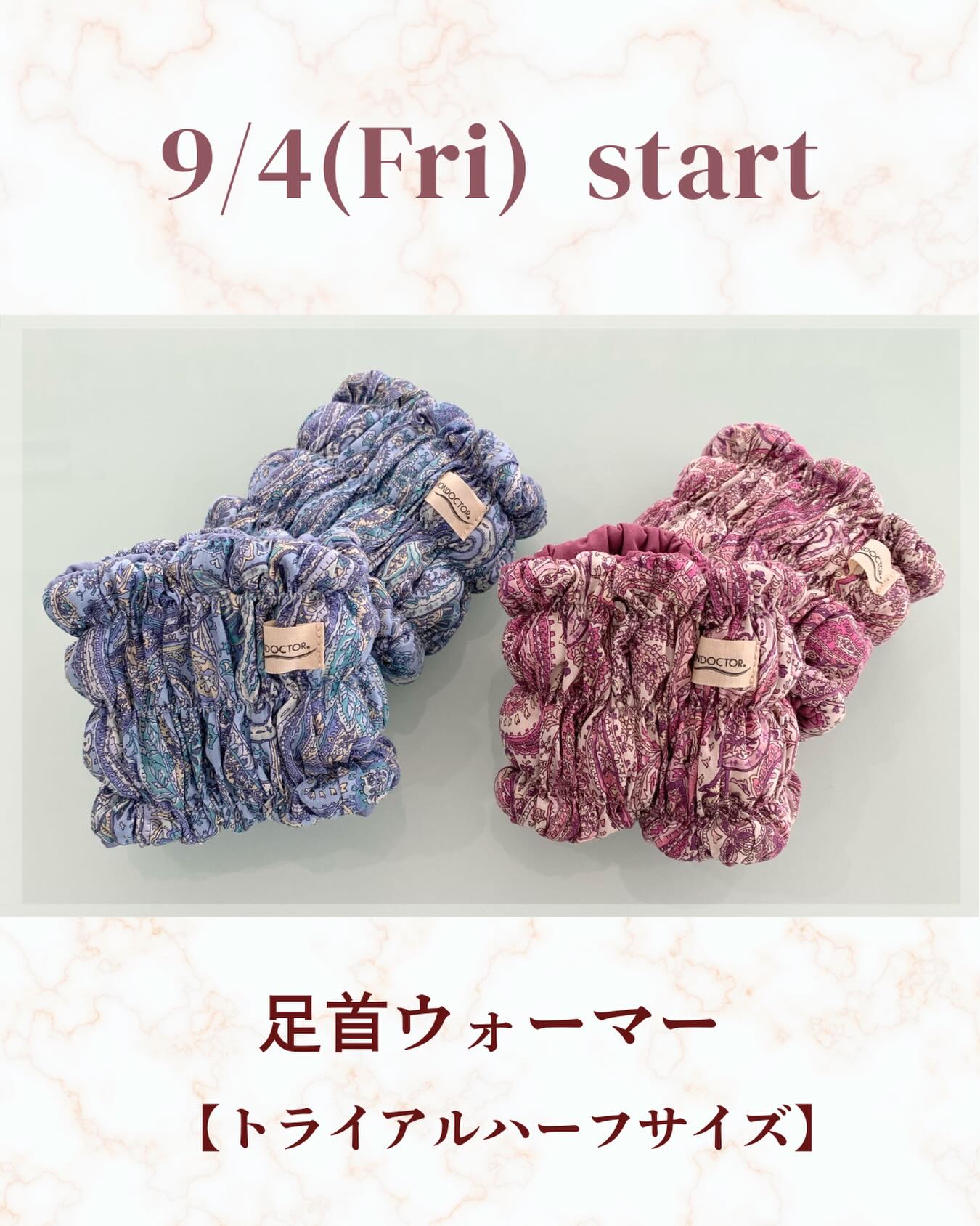 本日発売の「MORE 10月号」92ページ 『田中みな実 最新BeautyScoop