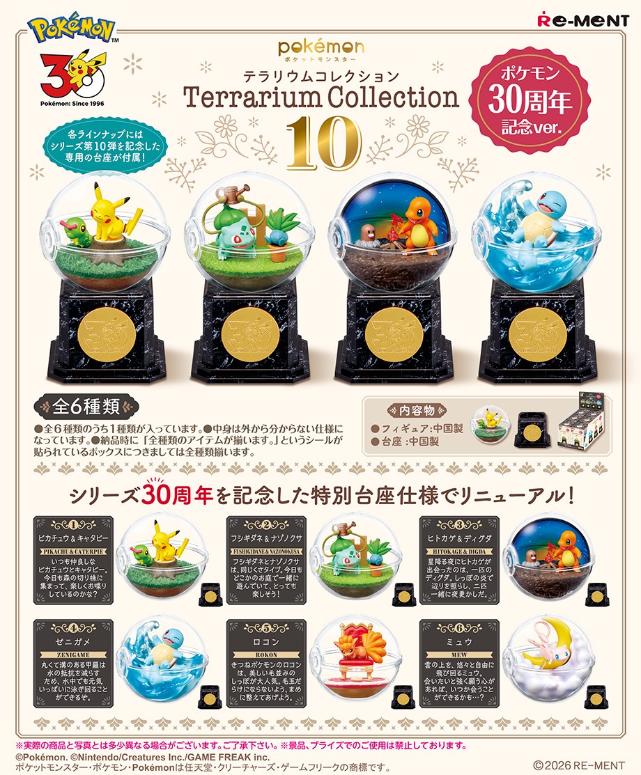 ☆画像初公開☆ 【星のカービィ おかしなティータイム】 キラキラ