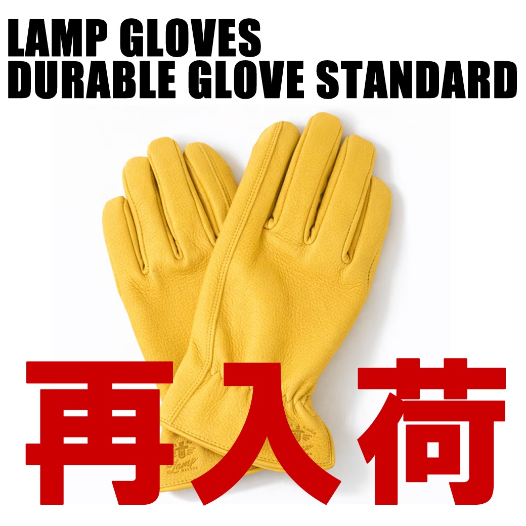 ランプグローブ Durable Standard /Mサイズ/Yellow 再入荷】LAMP GLOVES DURABLE GLOVE STANDARD（ランプグローブスデュラ