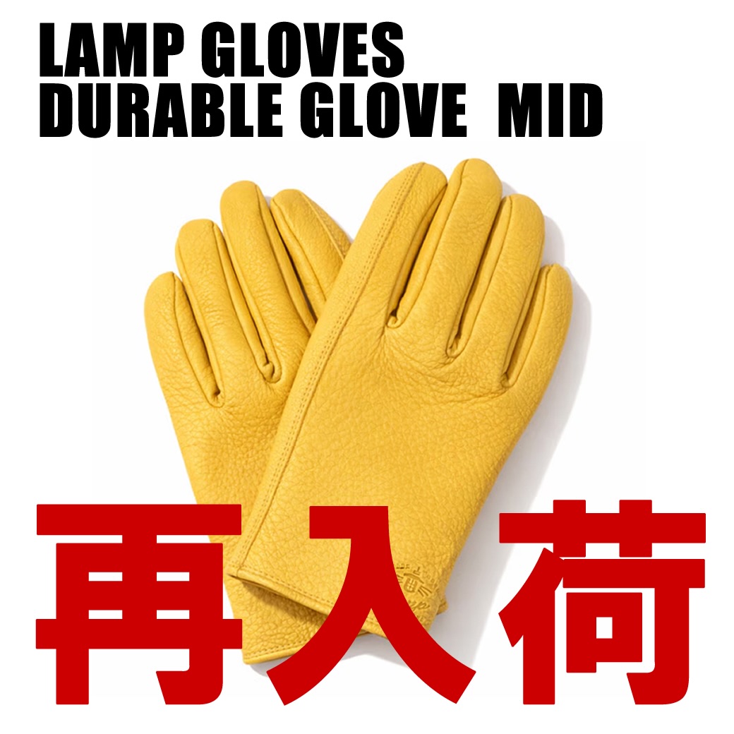 再入荷】LAMP GLOVES DURABLE GLOVE MID（ランプグローブスデュラブル